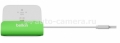 Док-станция для iPhone 5 / 5S Belkin Charge + Sync Dock, цвет green (F8J045btGRN)