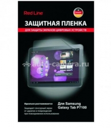 Пленка защитная для SAMSUNG Galaxy TAB 10.1 Red Line, прозрачная